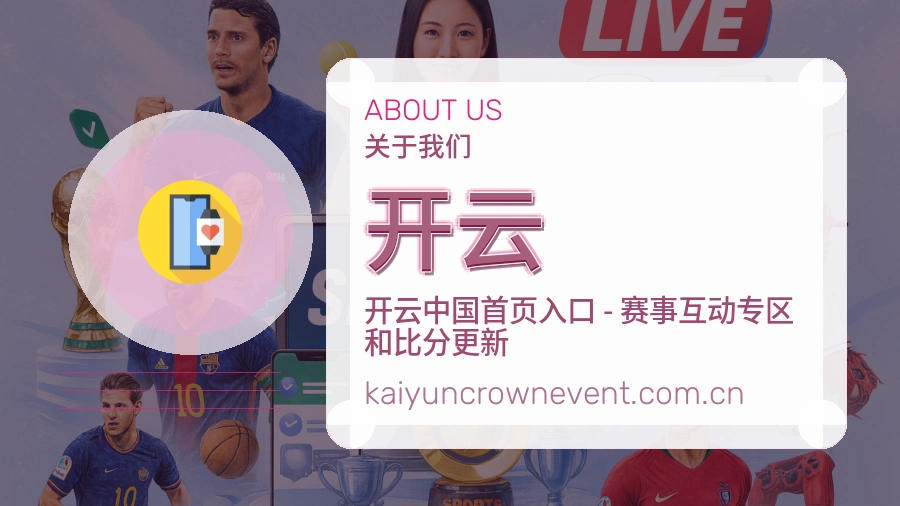 开云服务理念