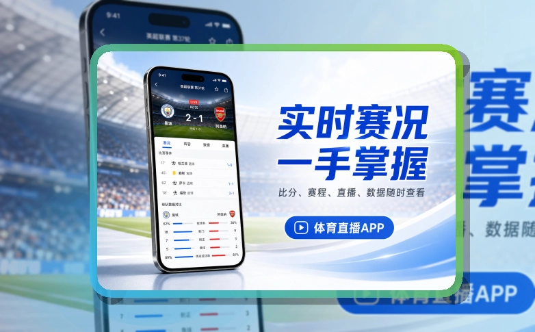 开云手机端赛事入口界面